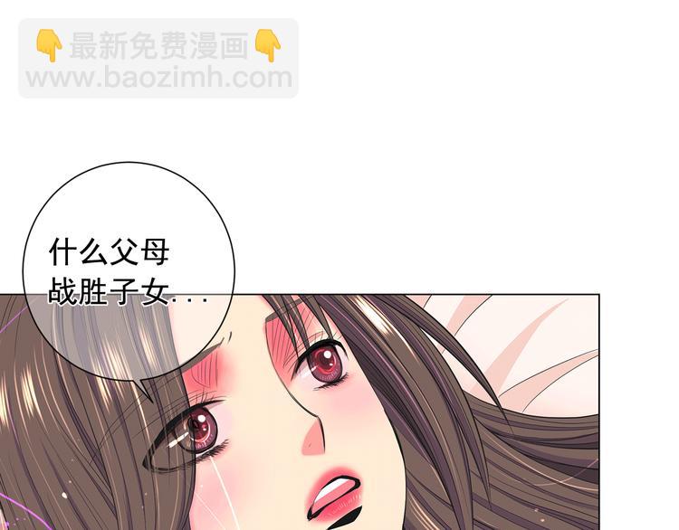 第4话 敞开心扉19
