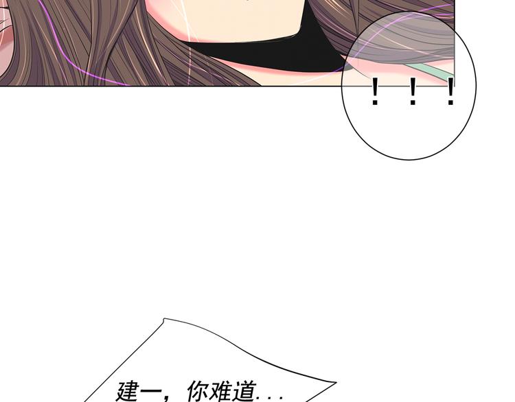第4话 敞开心扉20