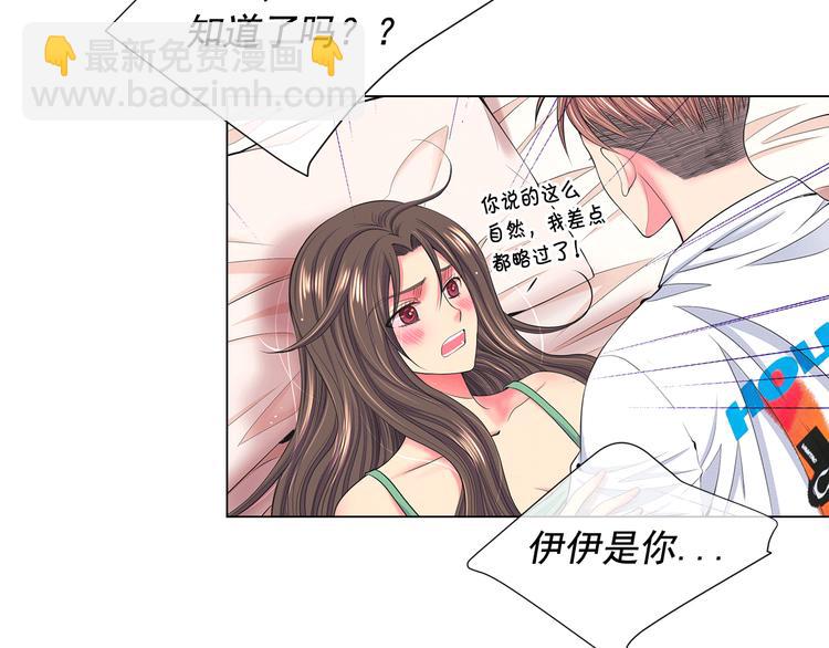 第4话 敞开心扉21