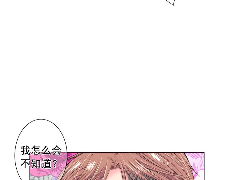 第4话 敞开心扉22
