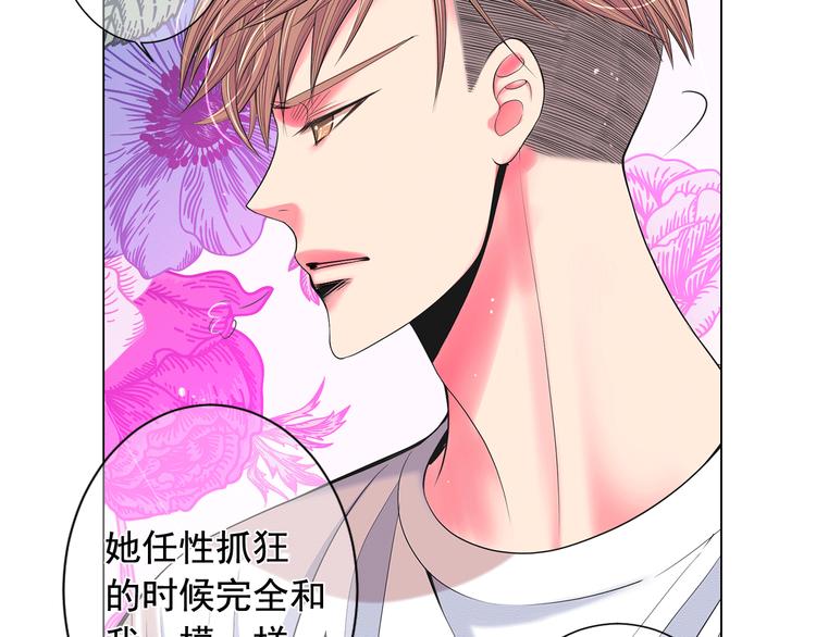 第4话 敞开心扉23