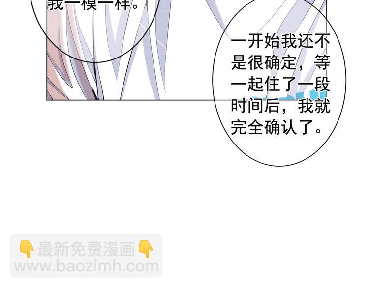 第4话 敞开心扉24