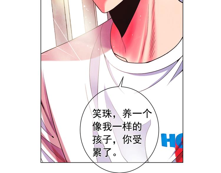 第4话 敞开心扉26