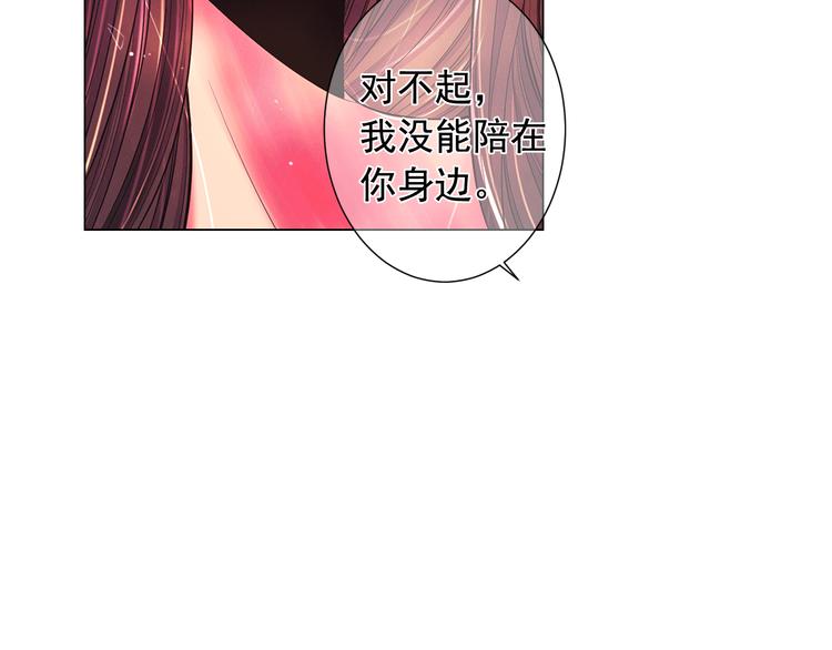 第4话 敞开心扉29