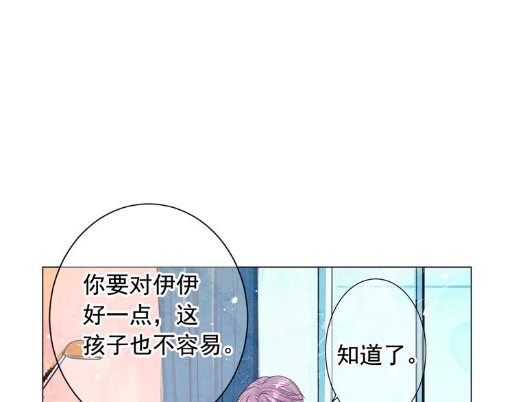 第4话 敞开心扉33