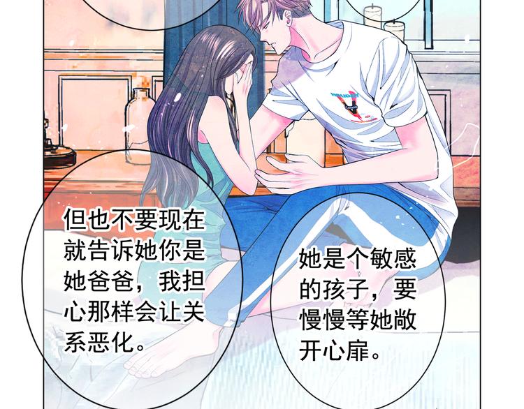 第4话 敞开心扉34