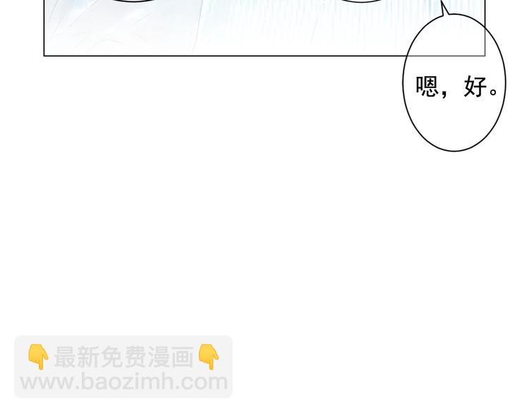 第4话 敞开心扉35
