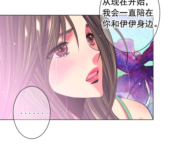 第4话 敞开心扉38