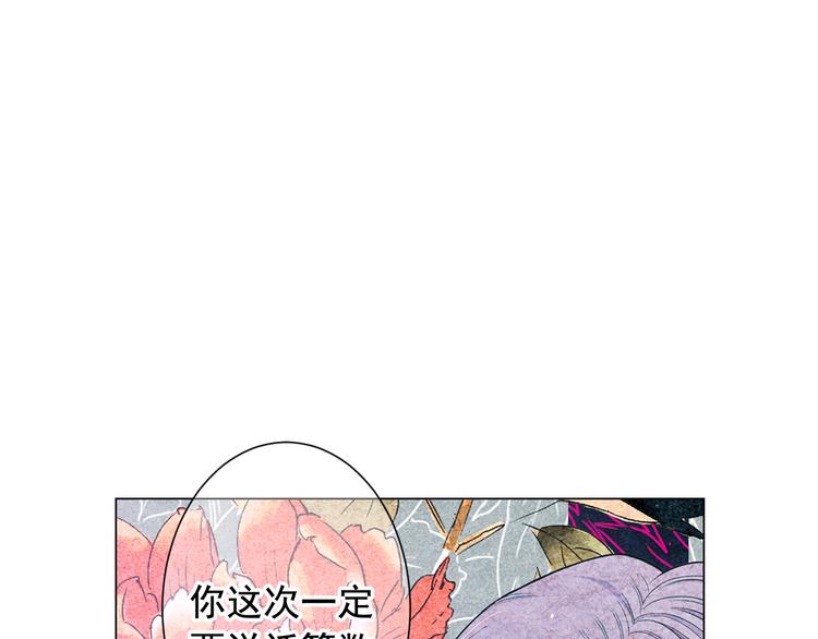 第4话 敞开心扉39