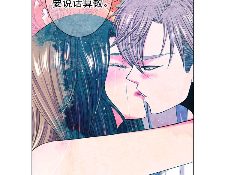 第4话 敞开心扉40