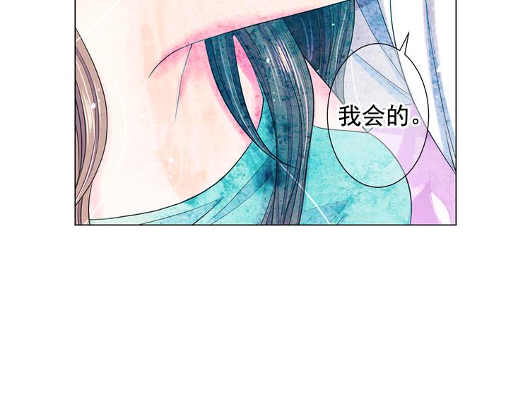 第4话 敞开心扉41