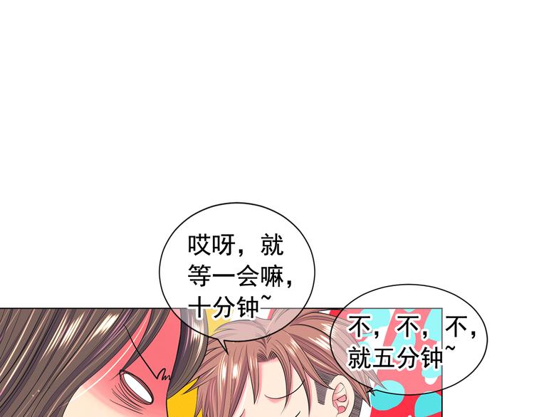 第4话 敞开心扉45