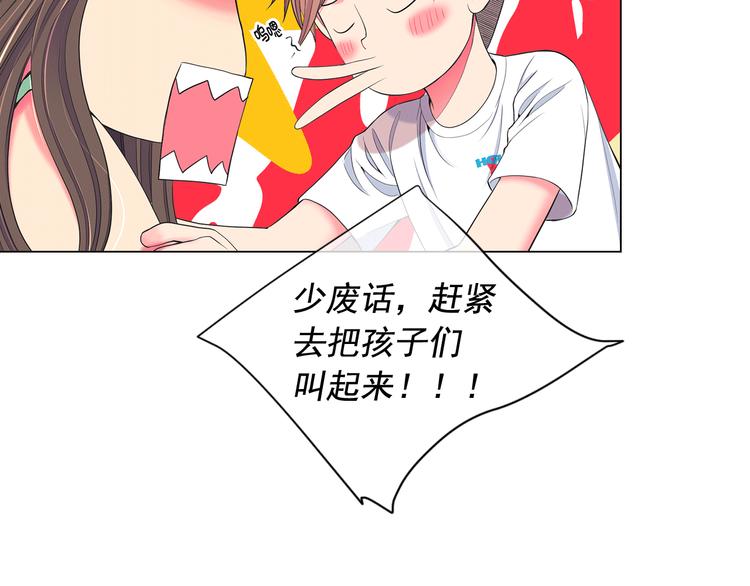 第4话 敞开心扉50