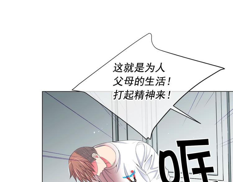 第4话 敞开心扉52