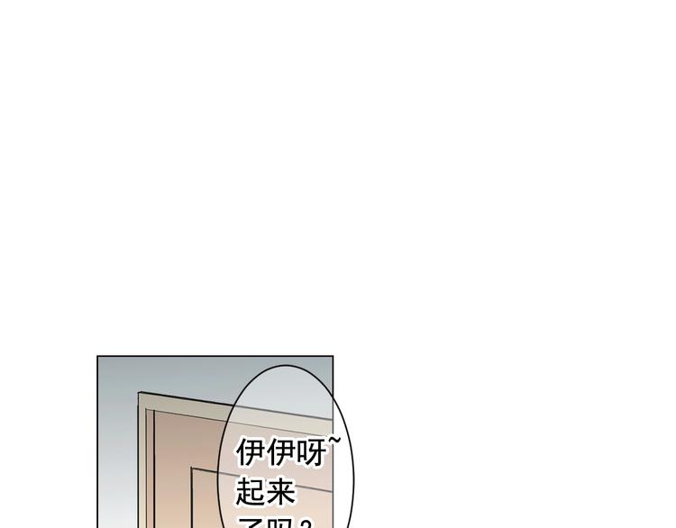 第4话 敞开心扉54