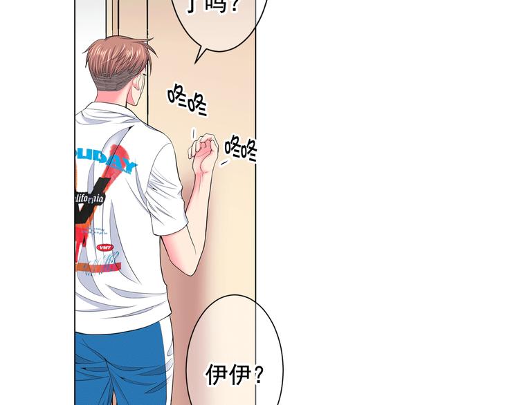 第4话 敞开心扉55
