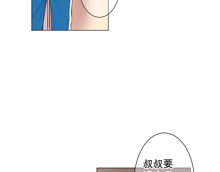 第4话 敞开心扉56