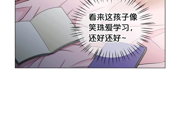 第4话 敞开心扉61
