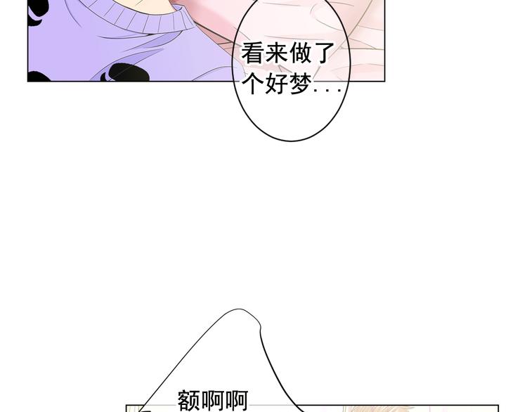 第4话 敞开心扉65