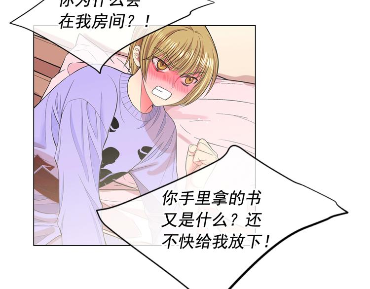 第4话 敞开心扉70