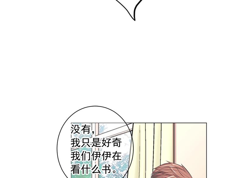 第4话 敞开心扉71