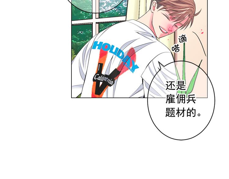 第4话 敞开心扉72