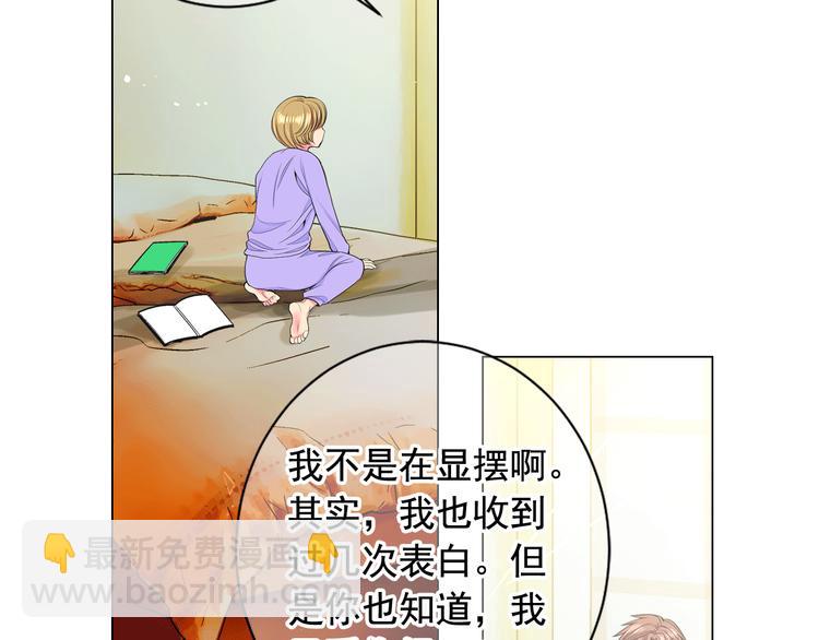 第4话 敞开心扉74