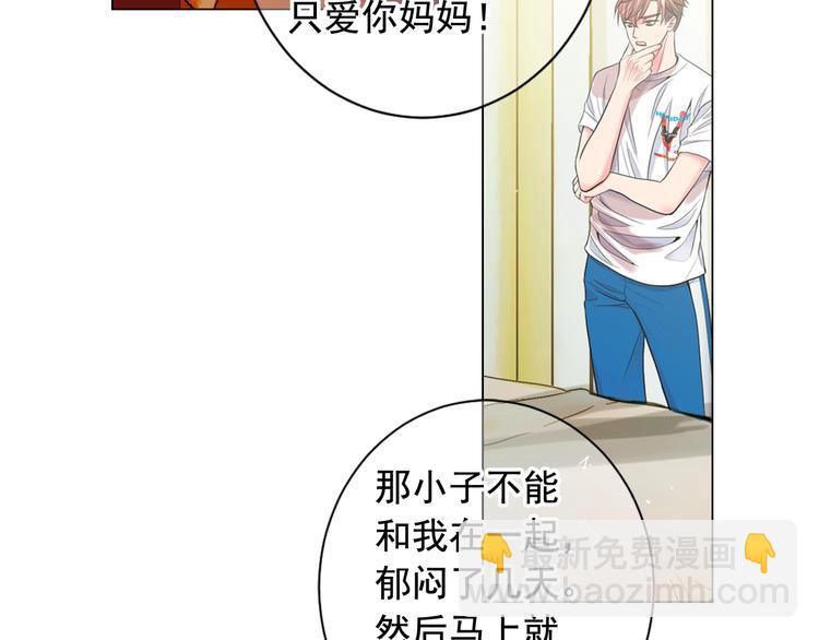 第4话 敞开心扉75