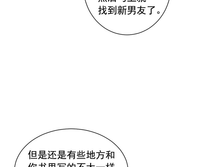 第4话 敞开心扉76