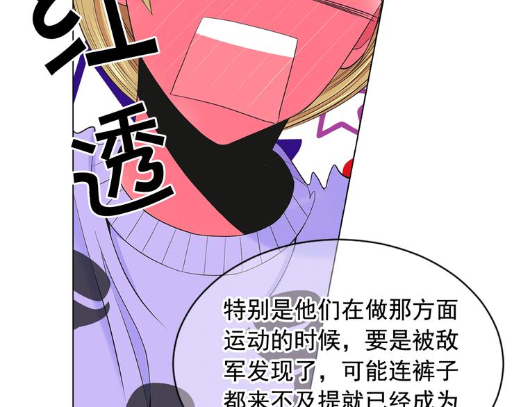 第4话 敞开心扉78