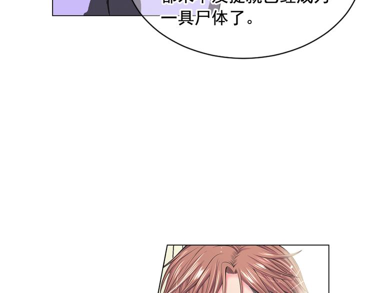 第4话 敞开心扉79