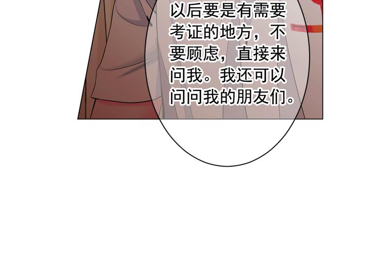 第4话 敞开心扉81