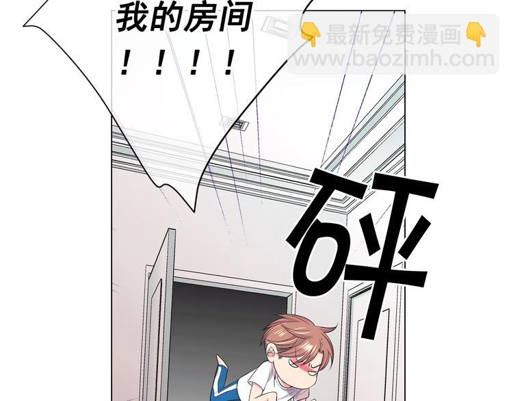 第4话 敞开心扉83