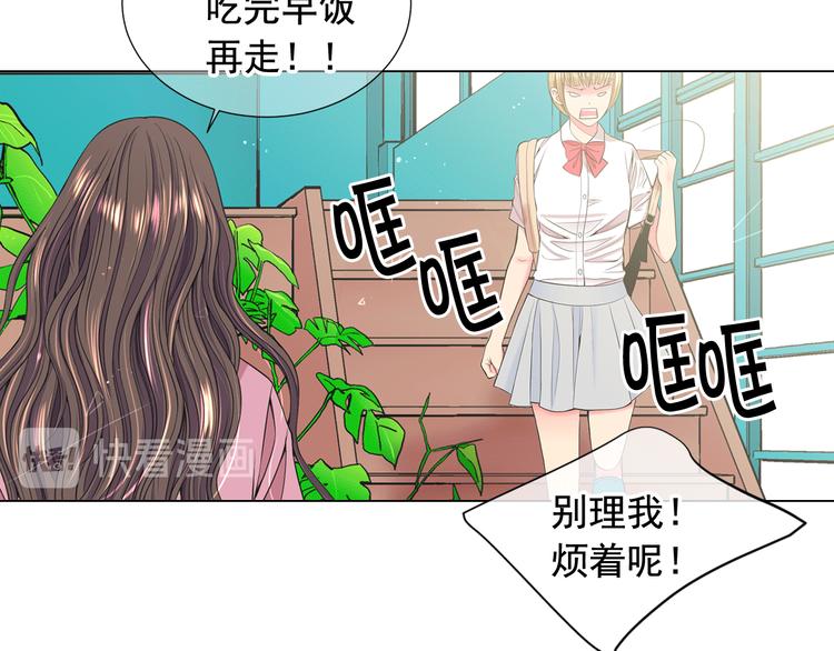 第4话 敞开心扉86