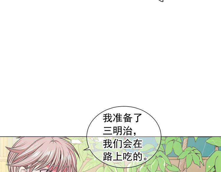 第4话 敞开心扉87
