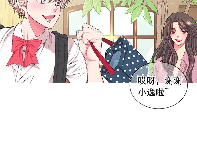 第4话 敞开心扉88