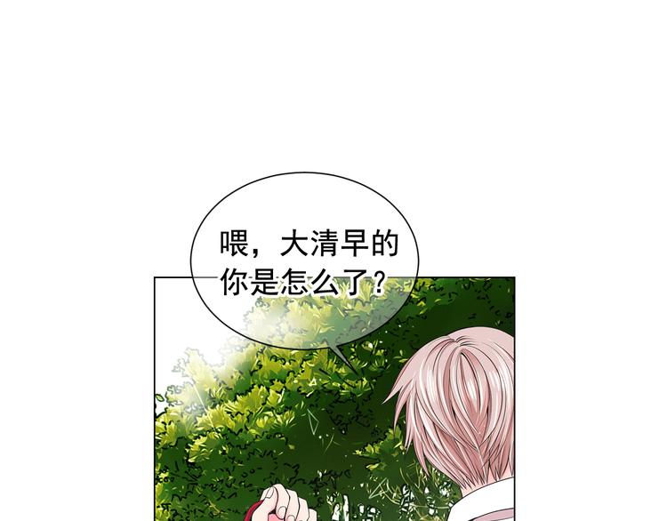 第4话 敞开心扉89