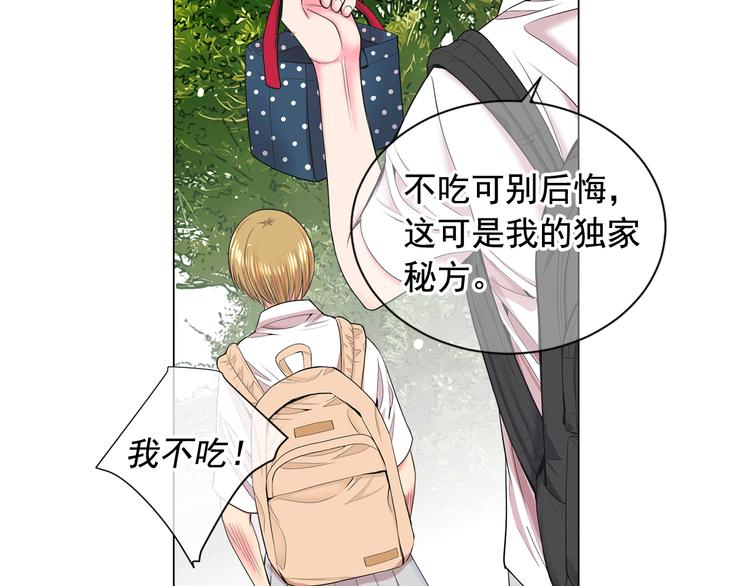 第4话 敞开心扉90