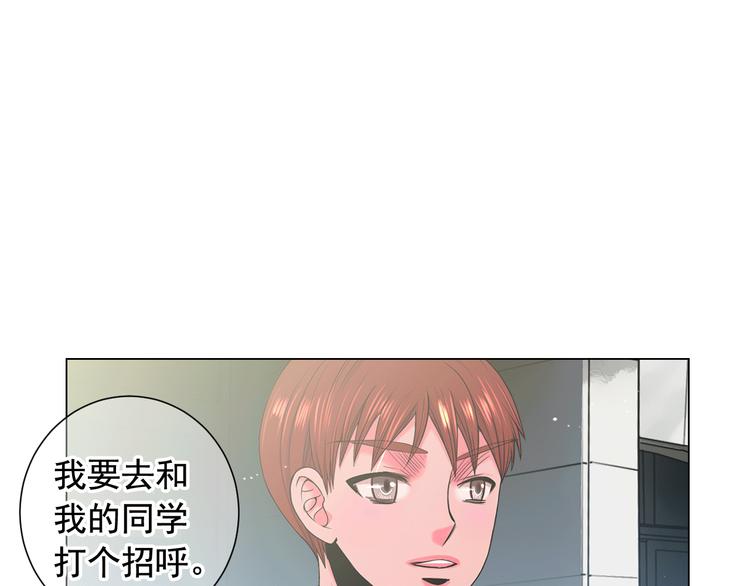 第4话 敞开心扉97