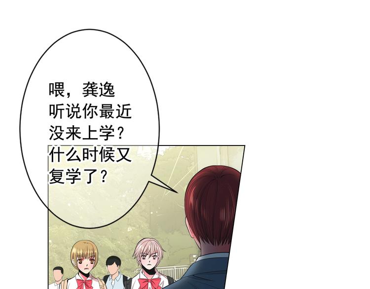 第4话 敞开心扉99