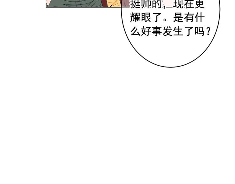 第5话 惨遭冷落116