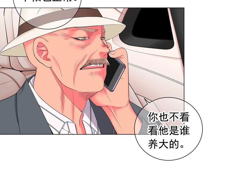 第5话 惨遭冷落34