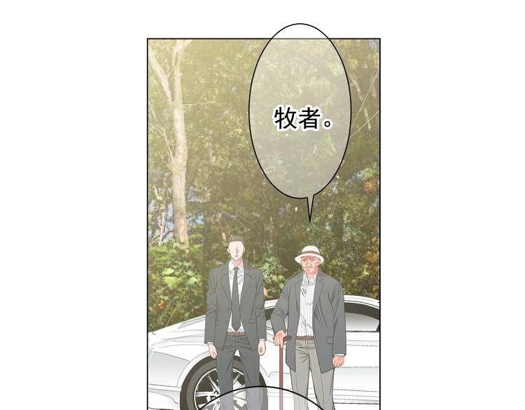 第5话 惨遭冷落78