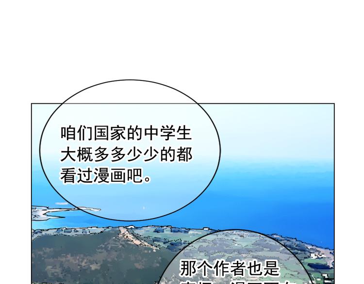 第6话 挺身而出101