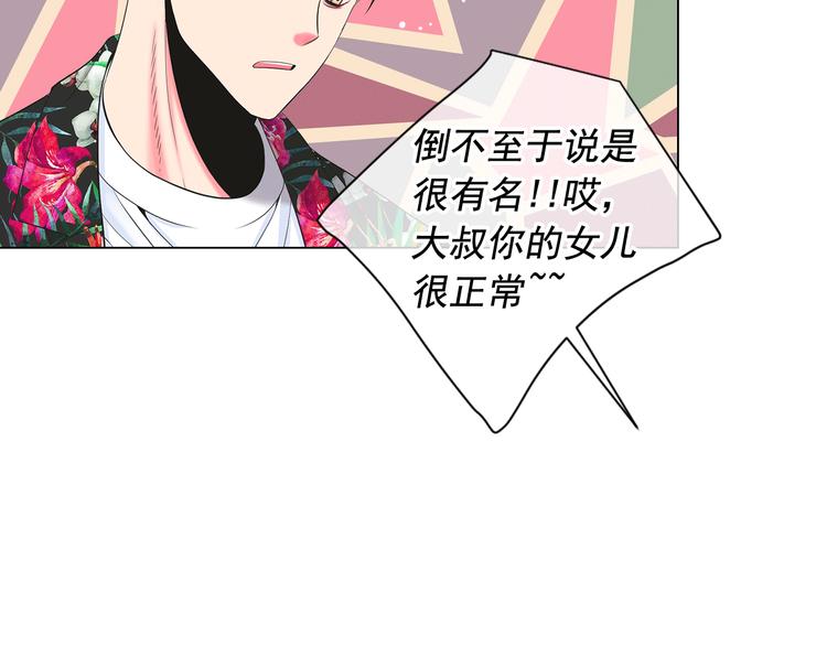 第6话 挺身而出104