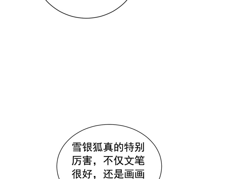 第6话 挺身而出107