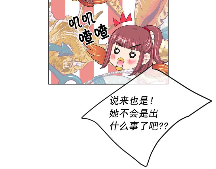 第6话 挺身而出109