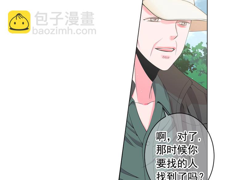 第6话 挺身而出11