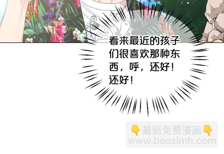 第6话 挺身而出113