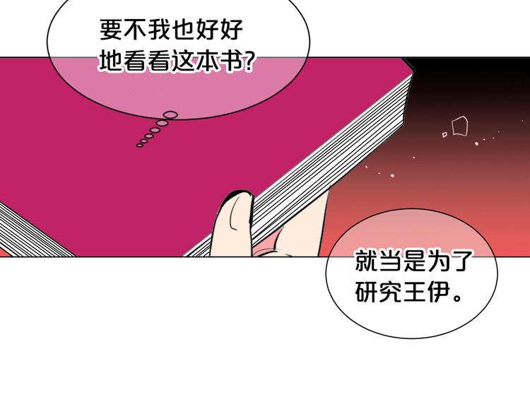 第6话 挺身而出115